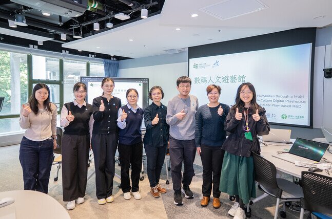 FHM 'Digital Playhouse' Official Launch Marks New Era for Digital Humanities